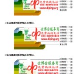 江西FRP玻璃钢防腐地坪-缩略图3